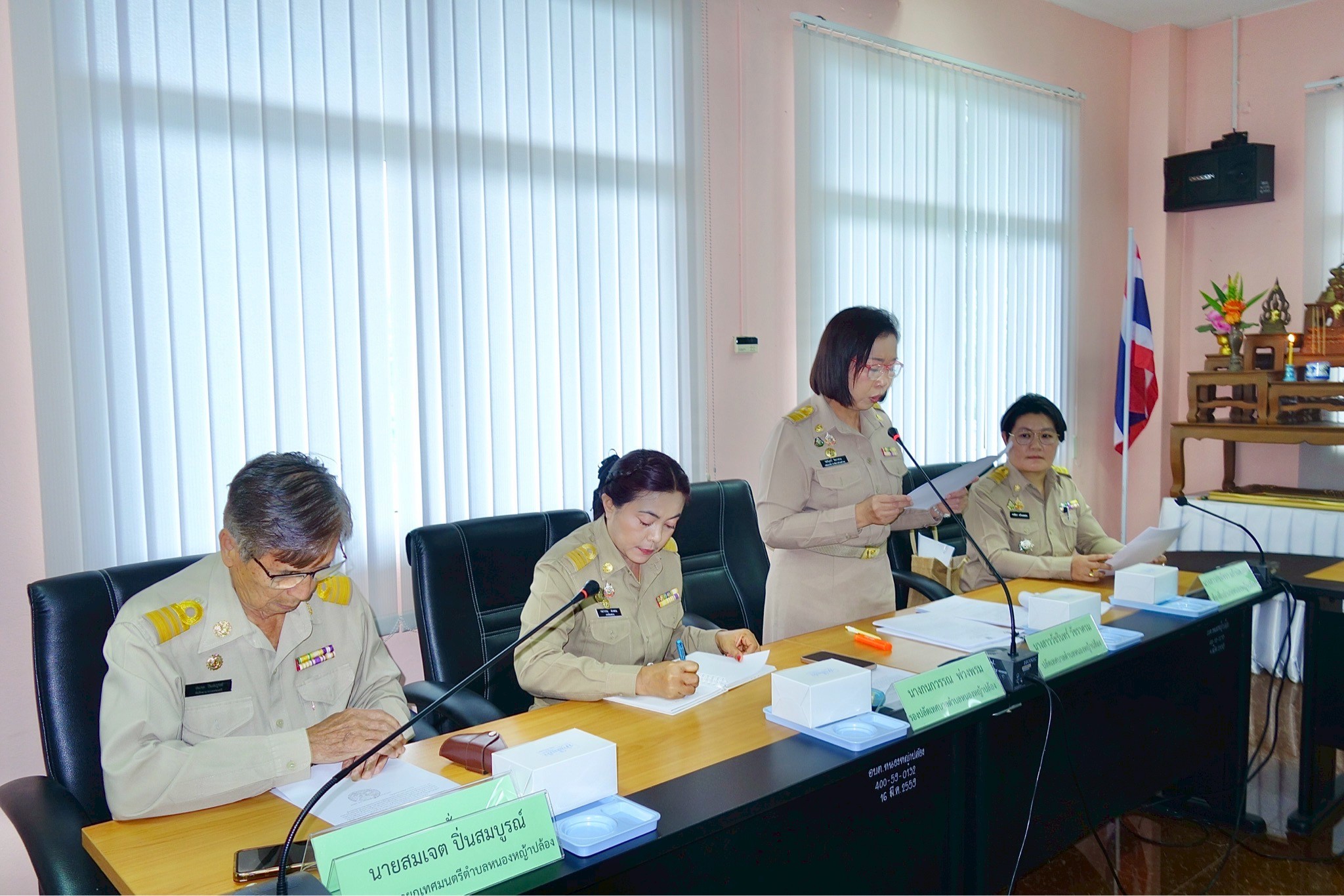 รูปภาพ